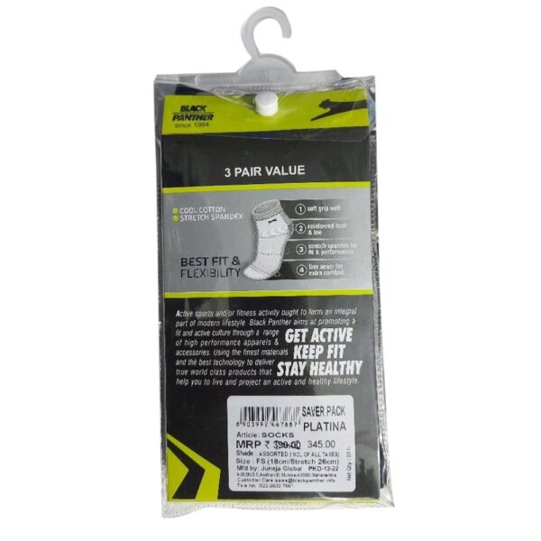 PRO3 BLACK PANTHER | CRICKET | PRO SOCKS